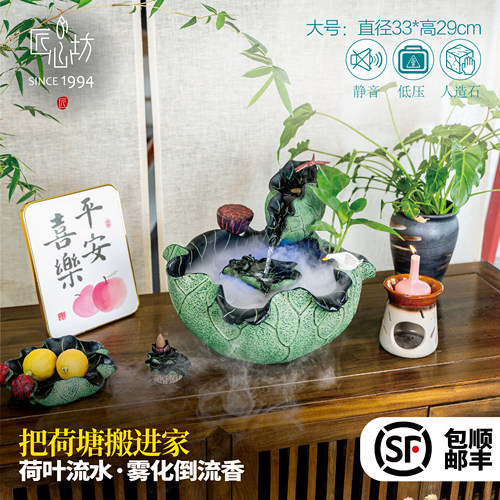 匠心坊中式客厅微景观流水摆件