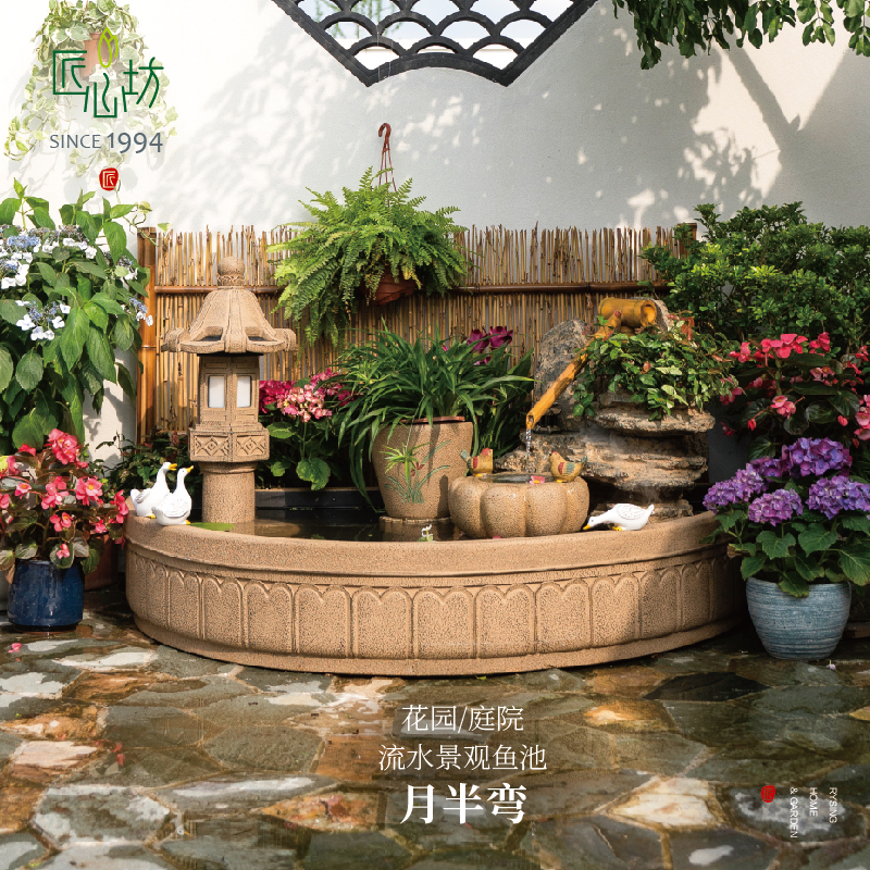 匠心坊中式仿古庭院流水景观造景摆件户外别墅花园配灯小院鱼池