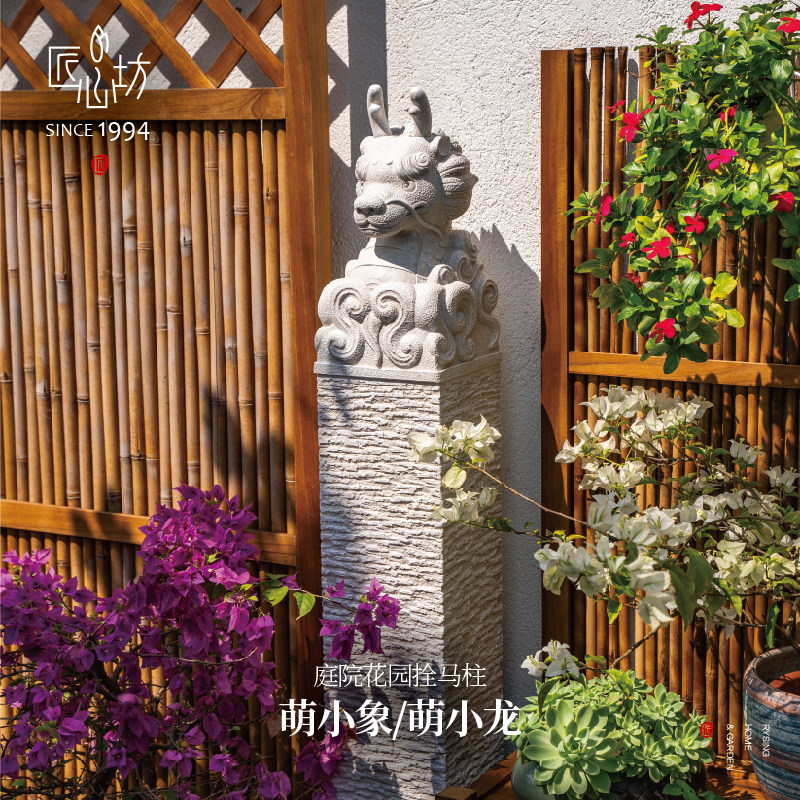 匠心坊中式庭院造景布置石柱别墅门口大象摆饰户外花园彷古拴马柱