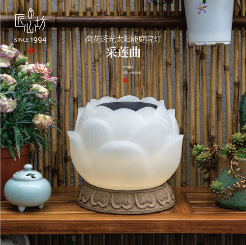 太阳能户外灯仿古荷花灯庭院灯