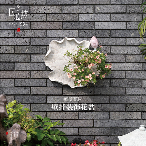 匠心坊中式浮雕高颜值壁挂花盆