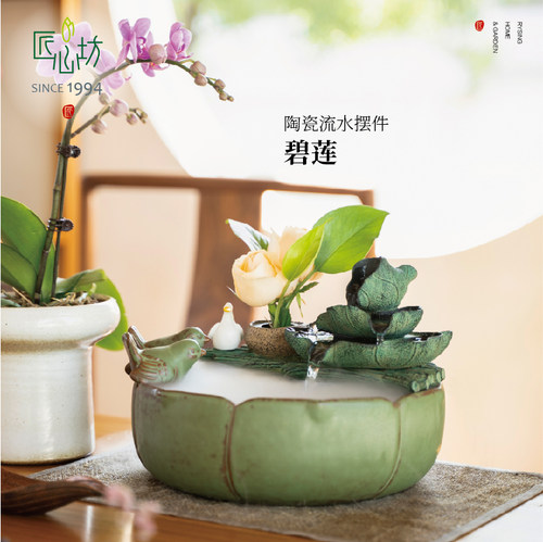 匠心坊中式客厅流水摆件循环水