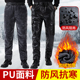中老年宽松挡风保暖防水加绒防水机车骑行代驾劳保工作裤 男士 皮裤