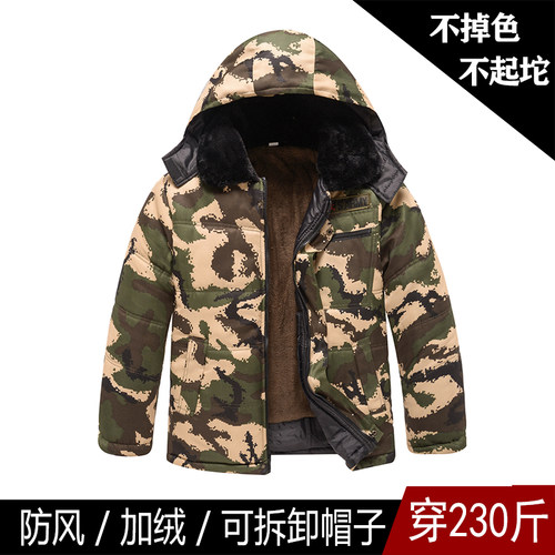 冬季劳保棉服男士宽松冷库工人