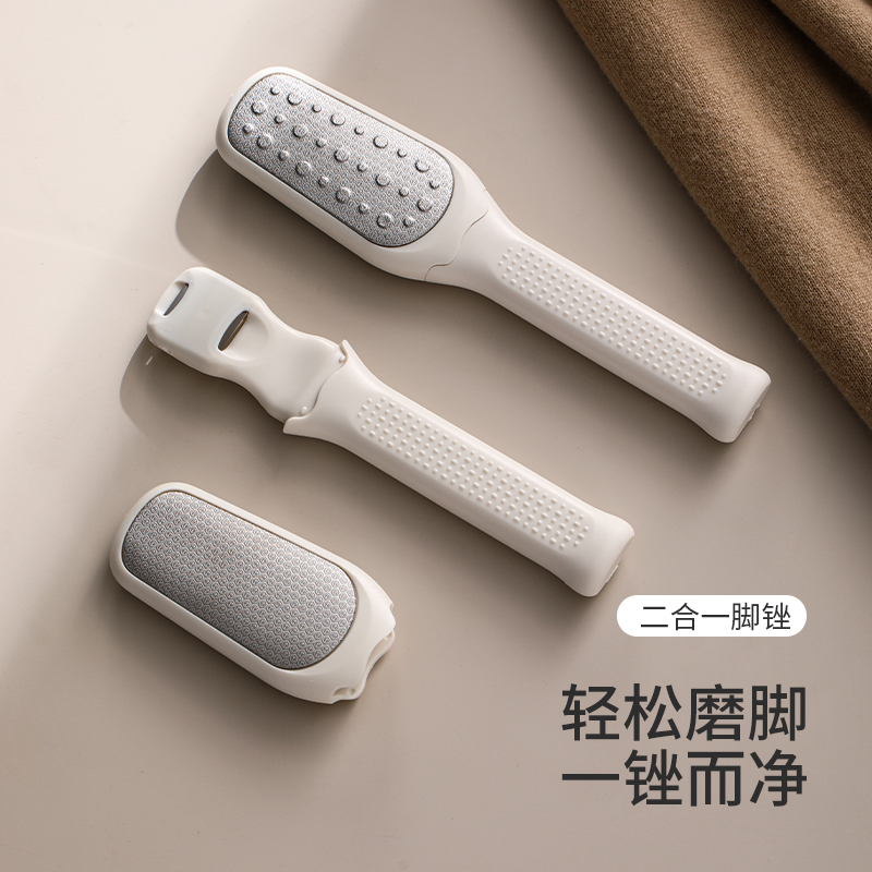 FASOLA搓脚板刮脚打磨器家用