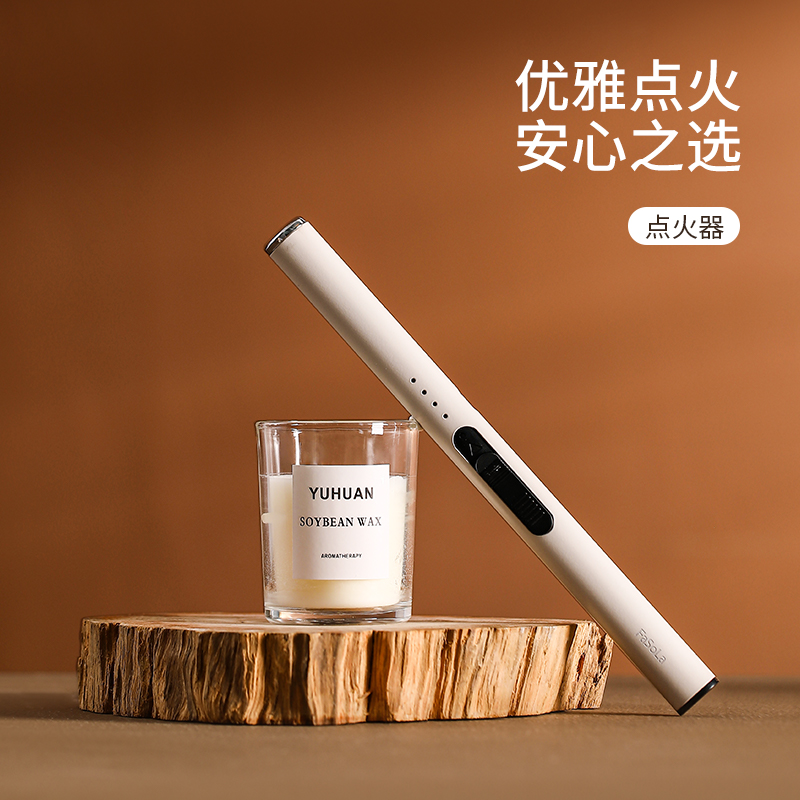 FASOLA点火器电子脉冲打火机