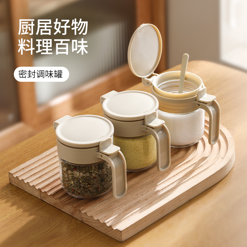 FASOLA家用厨房玻璃收纳调料瓶