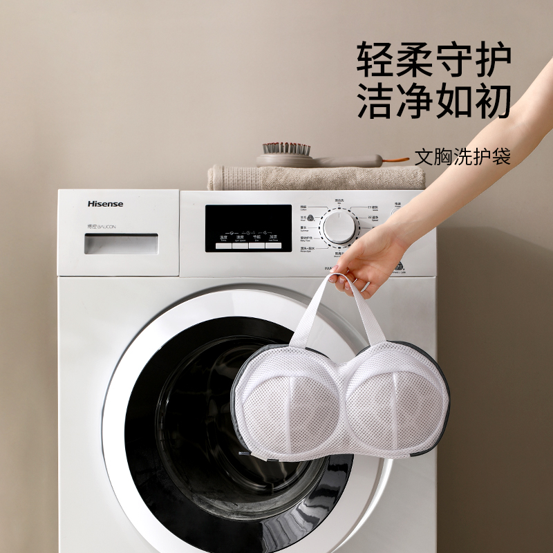 FaSoLa防护洗衣袋家用防变形