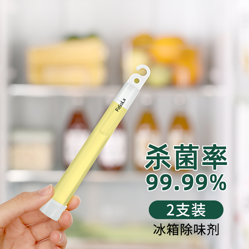 支装冰箱除味棒杀菌消毒家用保鲜