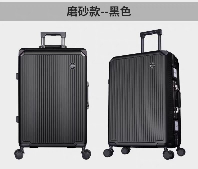 七匹狼 旅行登机拉杆箱 20 旅行箱