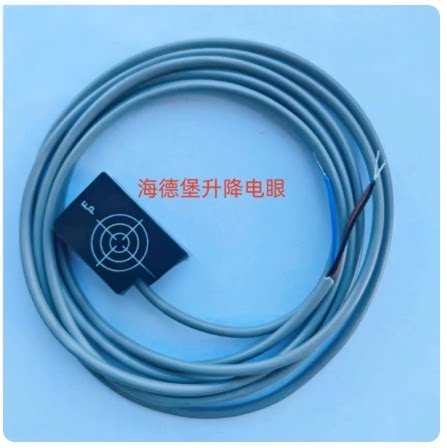 海德堡印刷机F2.110.1311/04 FTK15升降电眼感应器61.110.1311/07