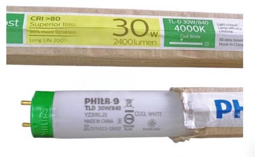 海德堡102收纸灯管飞利浦灯管90CM标准对色灯管TLD30W/840/4000K