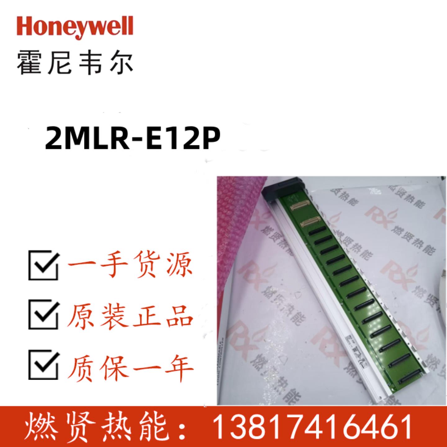 HC900 PLC  CC 8C PC卡件2MLR-E12P现货20个全