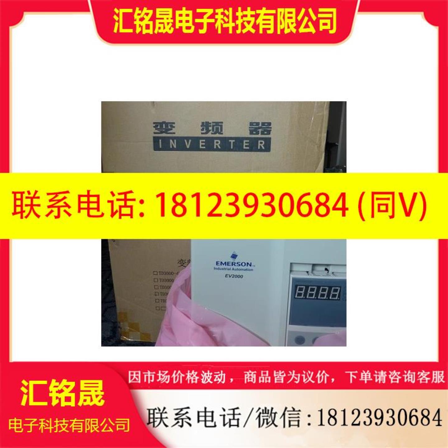 尼得科变频器EV2100-4T0075AEV2100-4T0110A