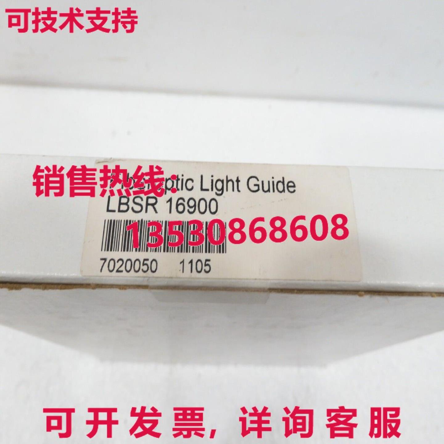 LBSR 16900 SICK库存现货