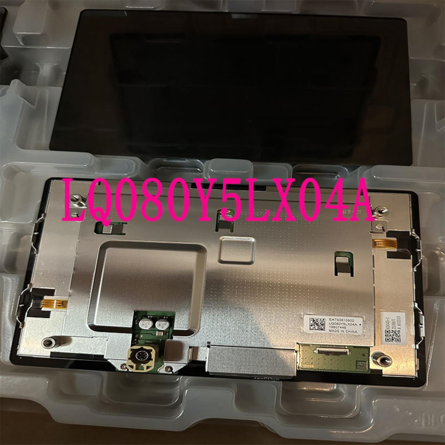 液晶显示屏LQ080Y5LX04A工控液晶屏实物拍摄详情商谈现货出售