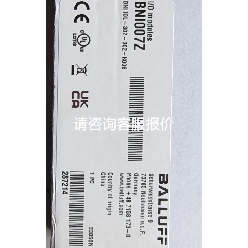 XO5286A213/167/170/186/202/203/杭州西奥手动松闸装置12V7.