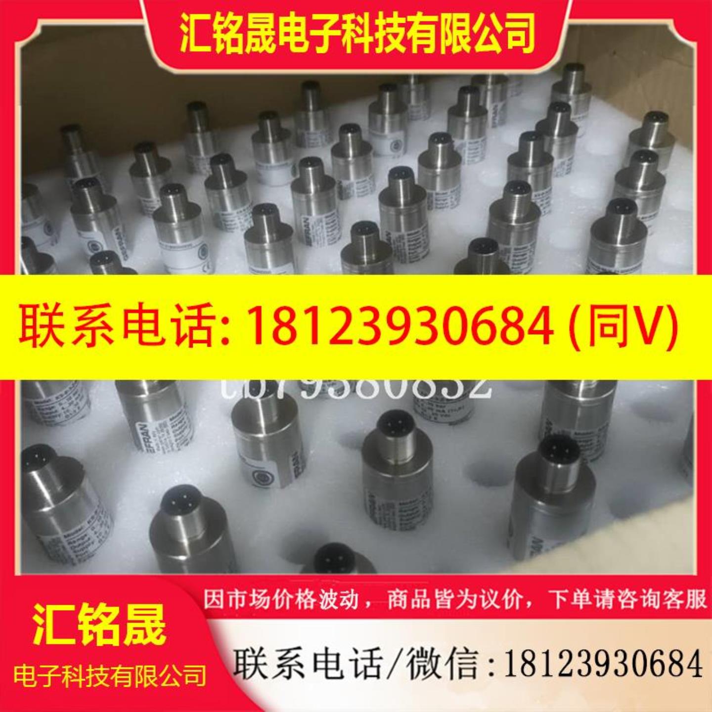 现货 91-M7C61P1541安全阀