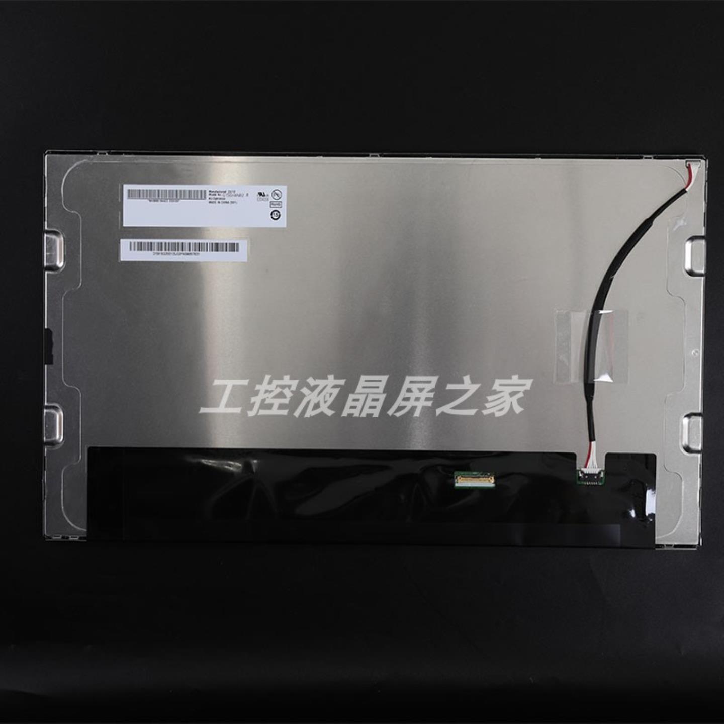 G156HAN020友达AUO含LED驱动器156寸TFT-LCD液晶模组现货商谈