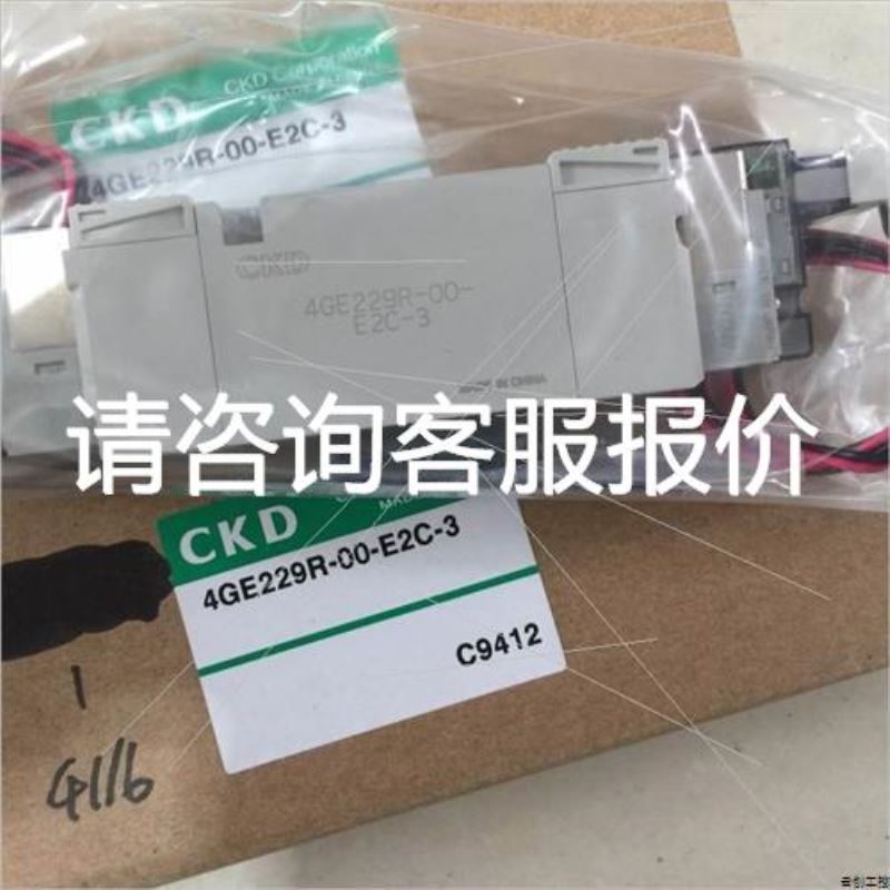 易福门电缆线EVC645 EVC547 EVC532 EVS议价