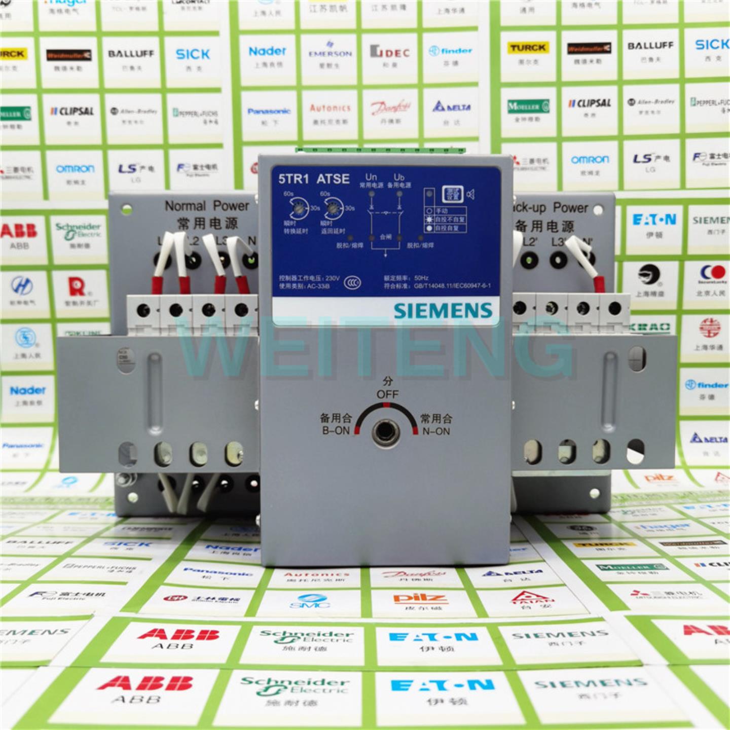 13年老店 5TR1 ATSE 双电源自动转换开关50A 5TR13347CC50断路器