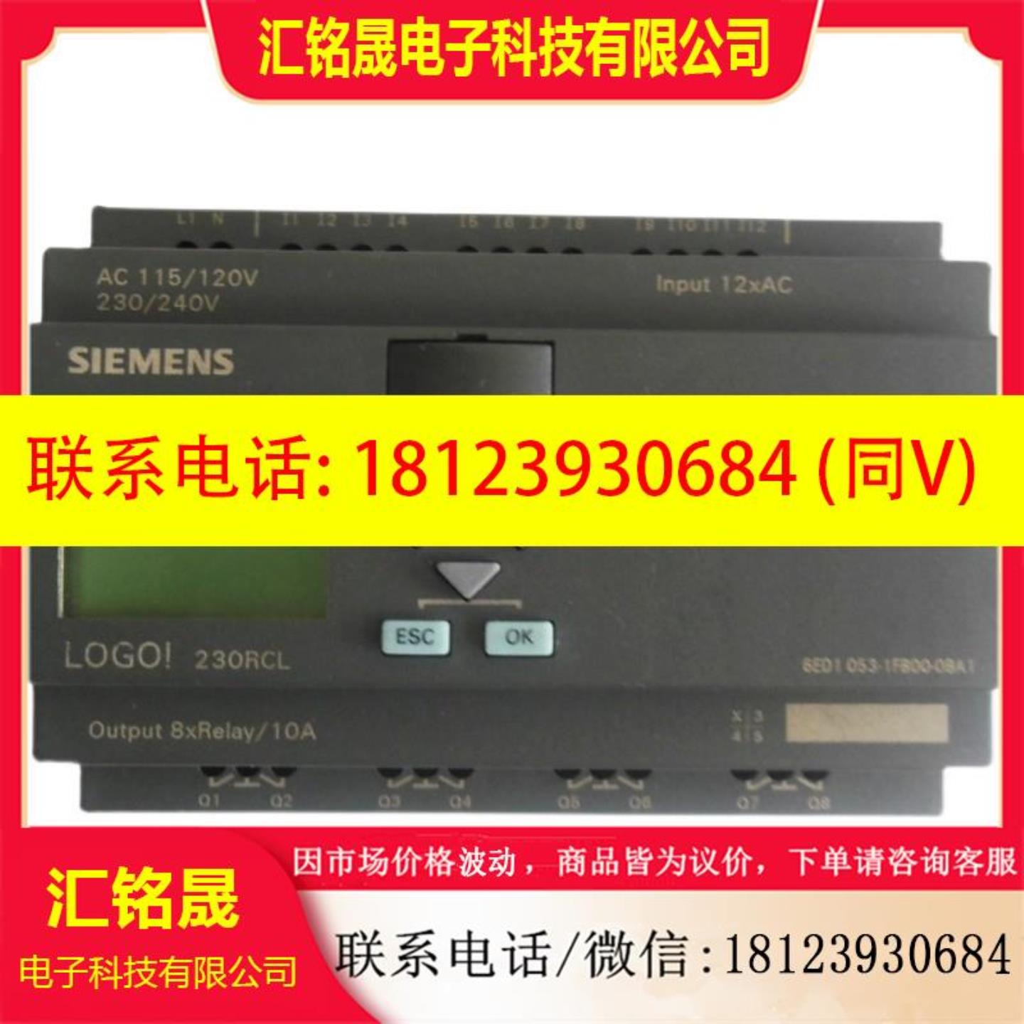 LOGO模块6ED1053-1CA00-0BA2 1NB00-0BA1 1FG001BB001HH