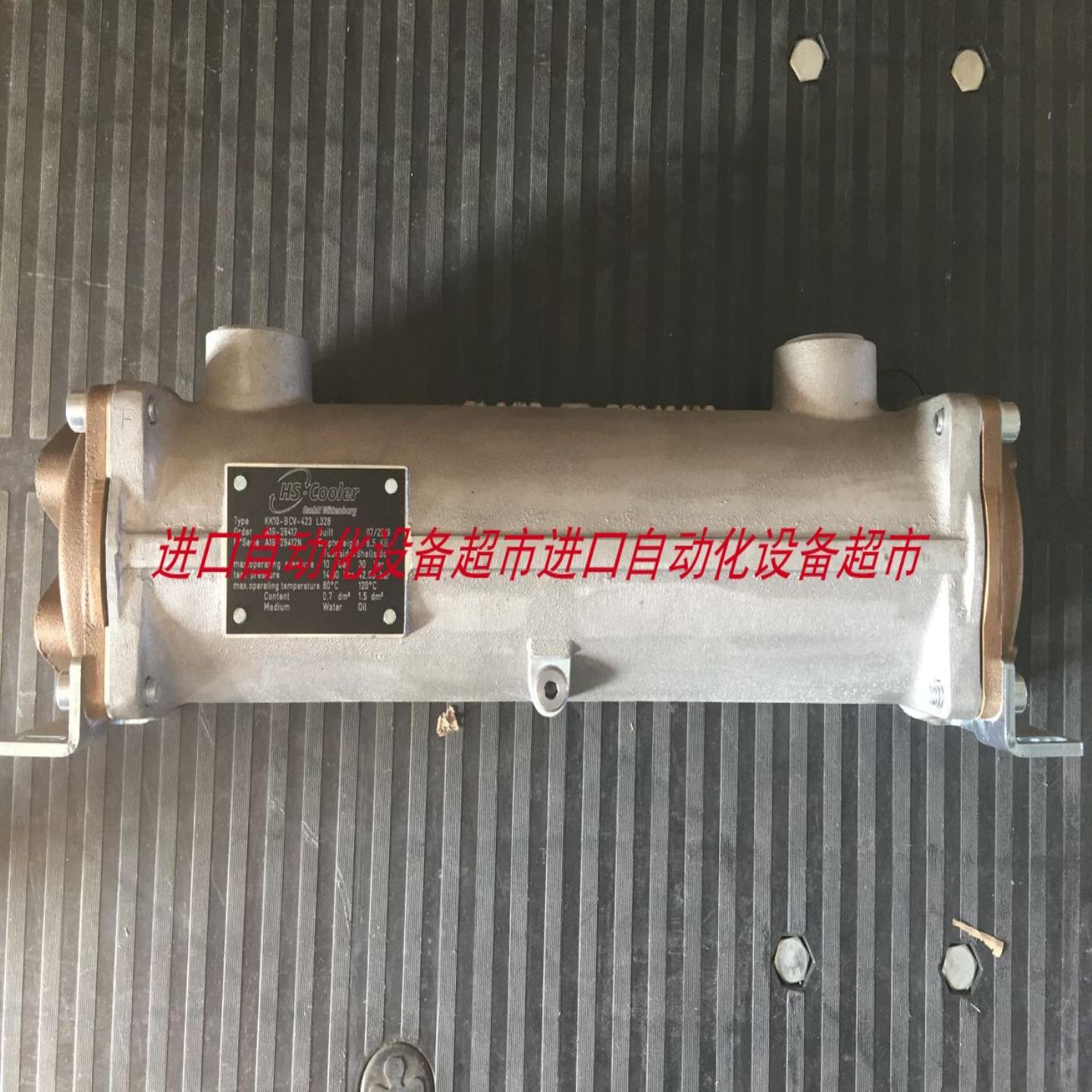 HS-COOLER 0501215544热交换器MURPHY液位计L129CK1