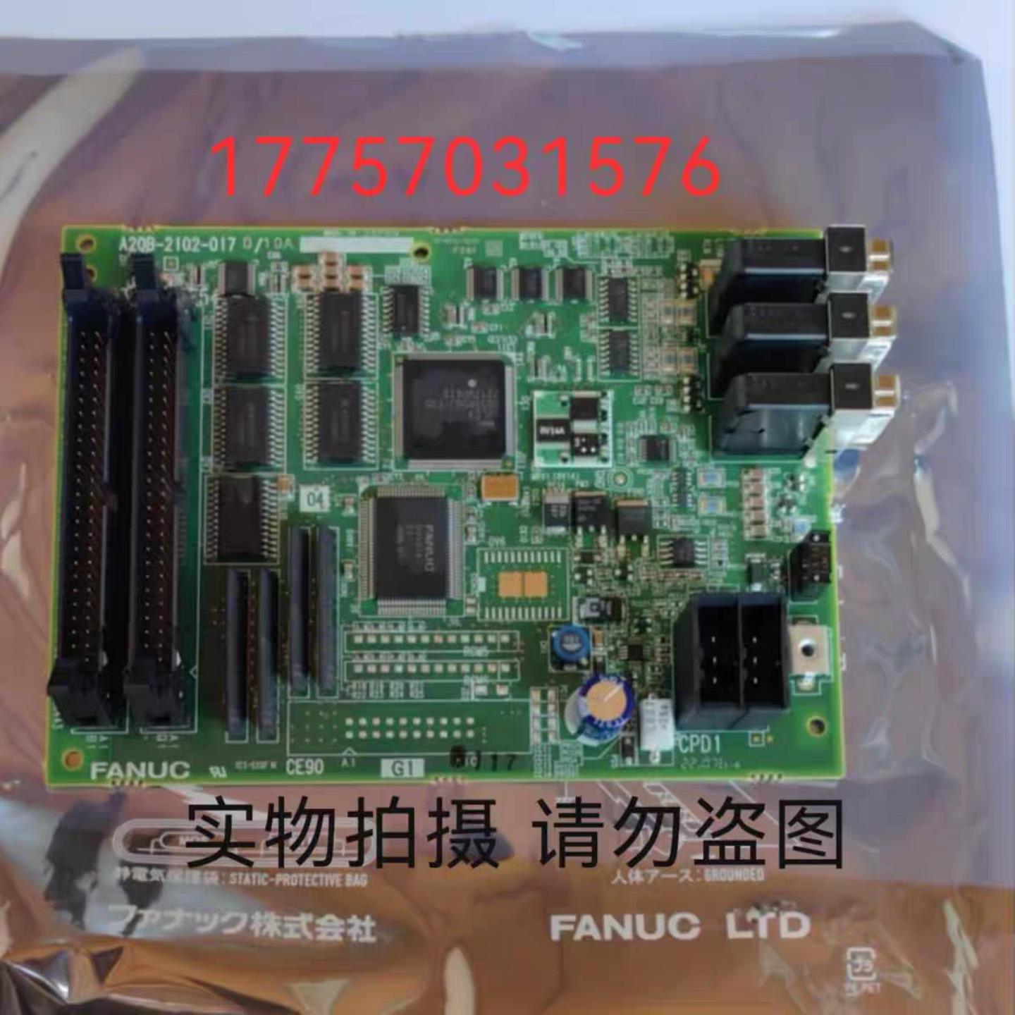 A20B-2102-0170A03B-0824-K200发那科电路板  特价促销