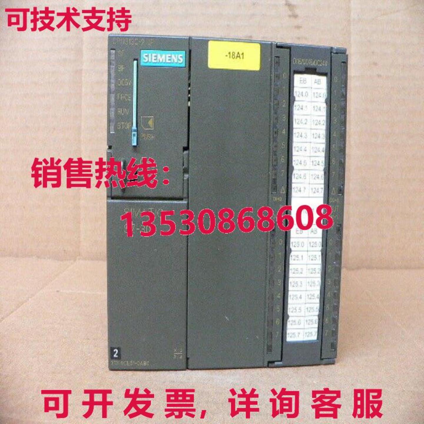 6ES7 313-6CE01-0AB0 CPU 模块 16 DI16 DO库存现货