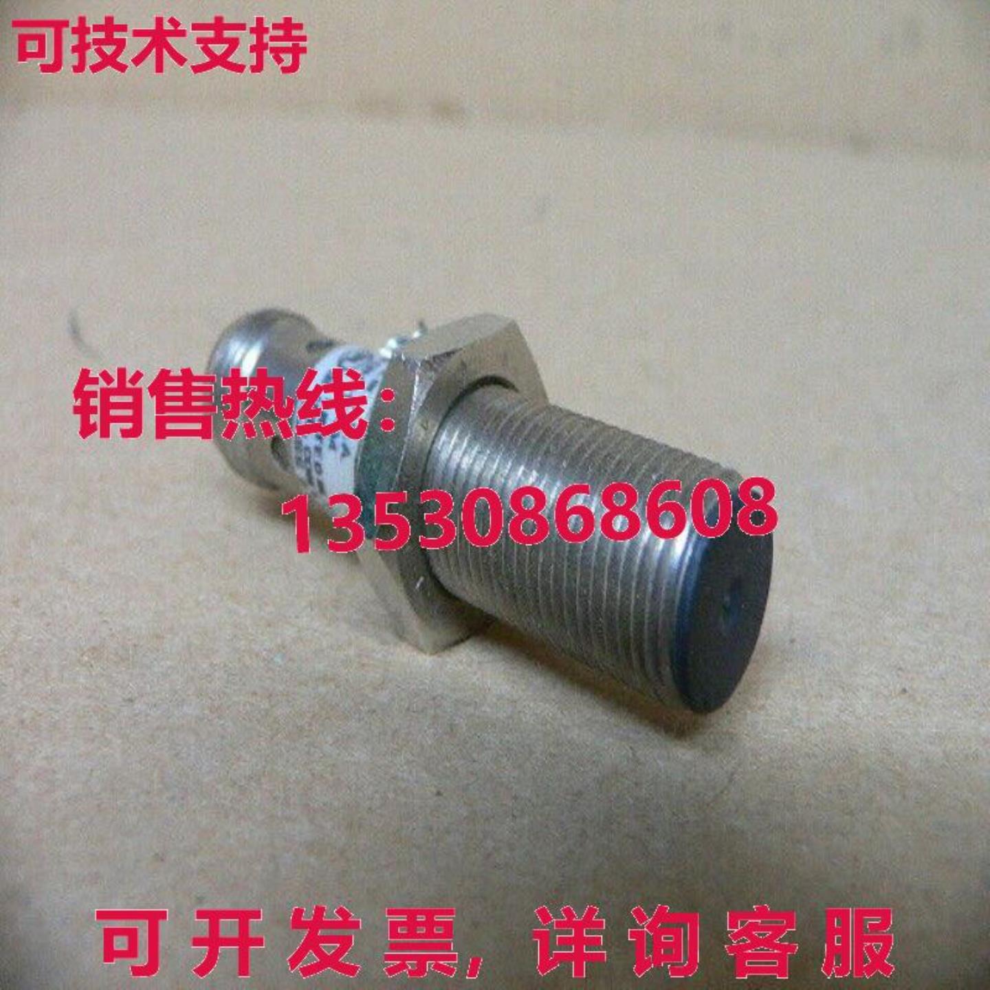 Allen Bradley 872C-DH3NP12-D4 系列 D 电感接近传感器3 毫米距