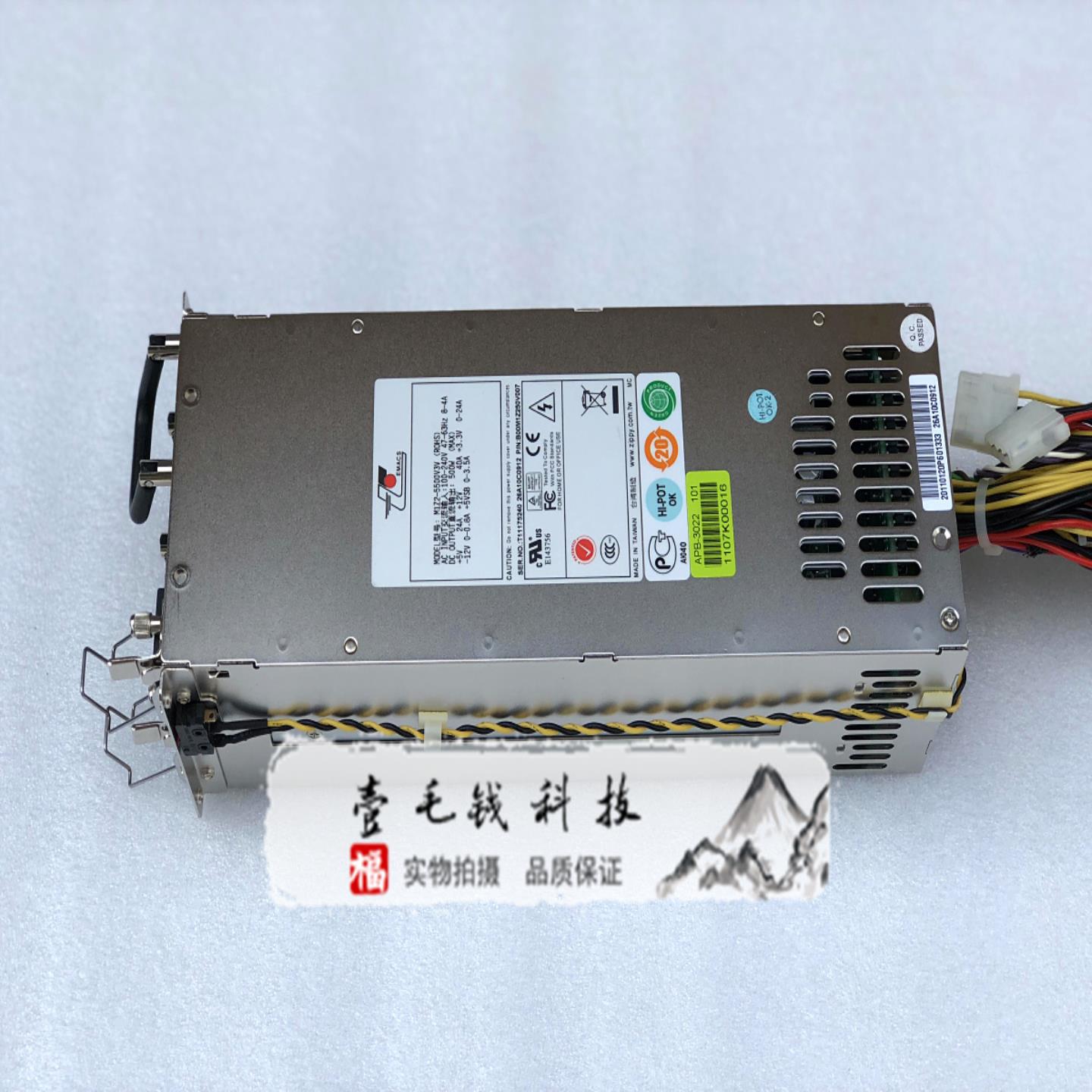 库存新巨M1Z2-5500V3V 2U 500W 冗余工控设备机电源  现货