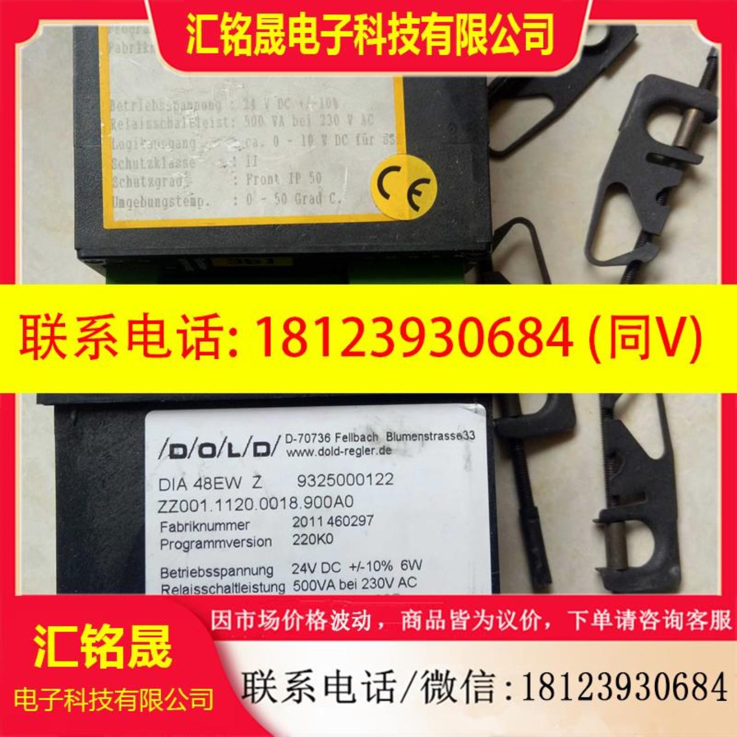 DOLO 流量计数器DMP 48EWDIA 48 EW配有安装支架现货