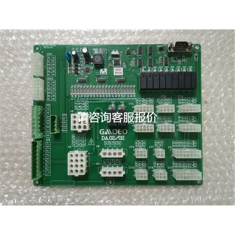 其他闲置万利达MTPR-610Hb变压器保护测控装置议价