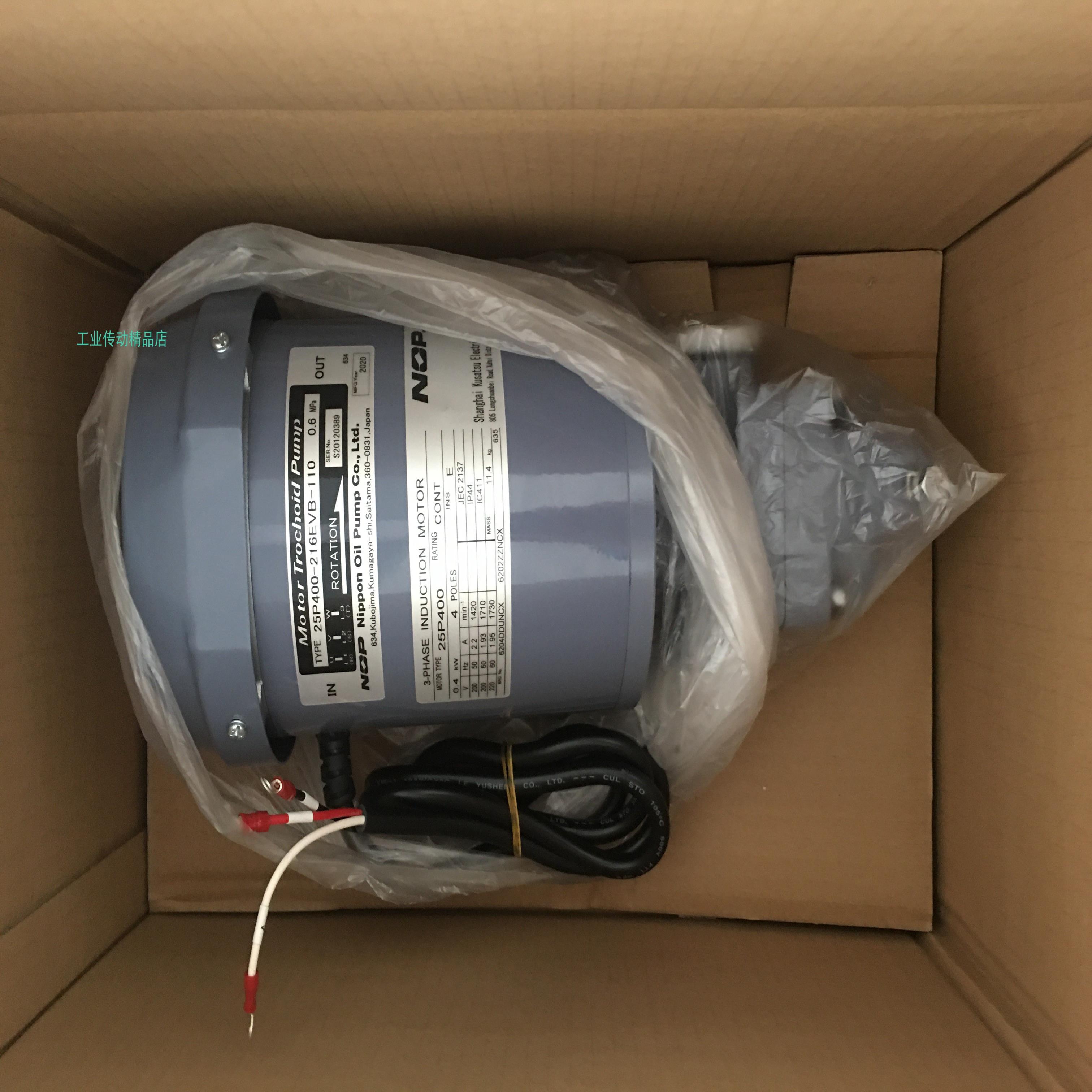 2P400L05-216E  25P400-216EVB-110   NOP油泵电机 马达 25P400