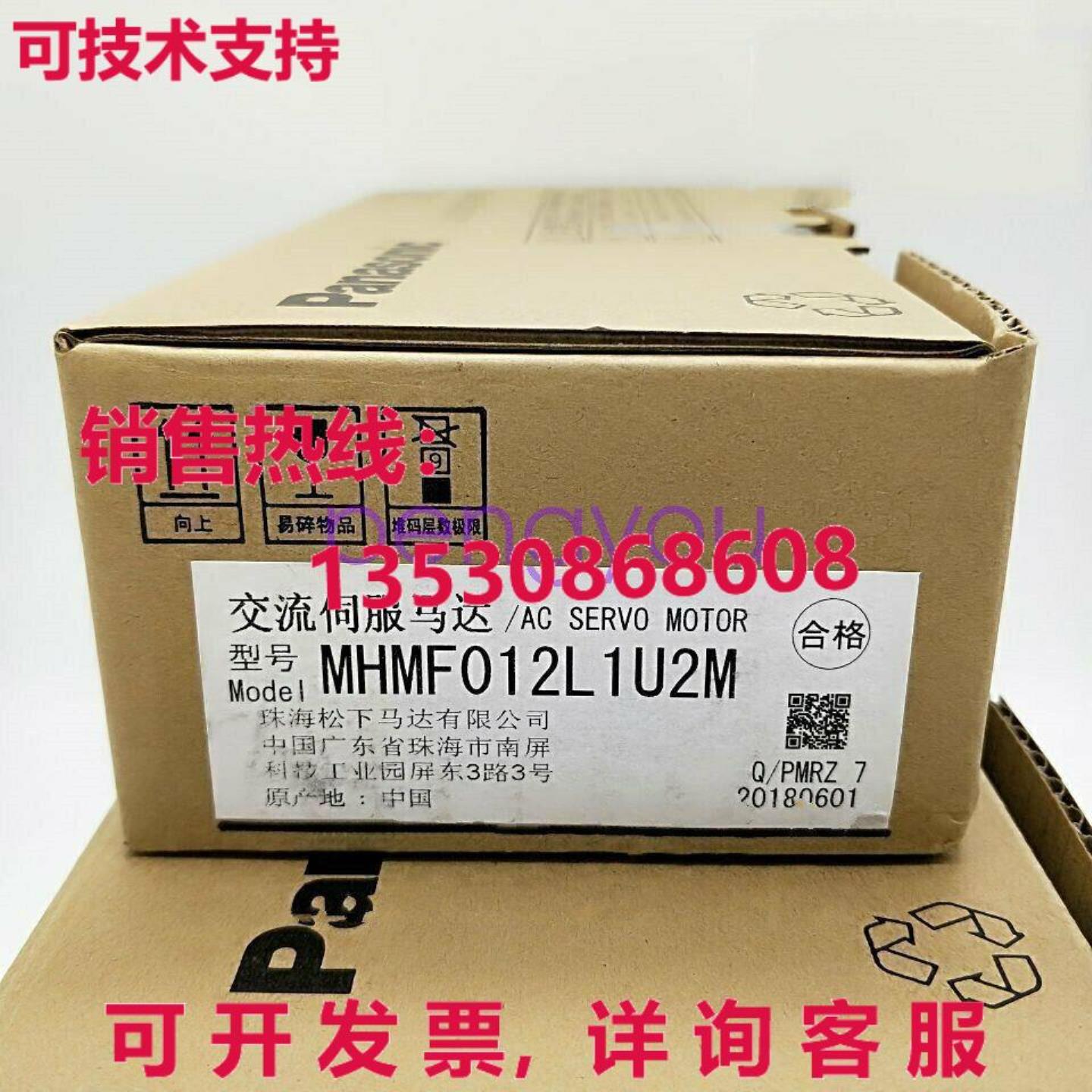 MMMF012L1U2M 适用于 AC 伺服电机库存现货