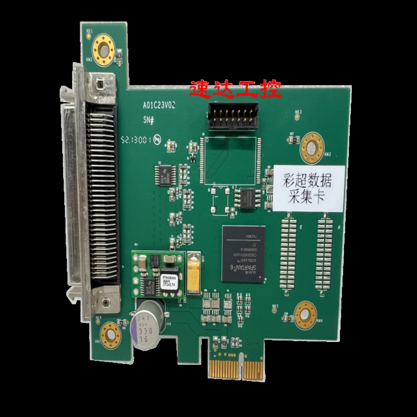A01C23V02速达工控设备彩超数据采集卡SPARTAN-6现货