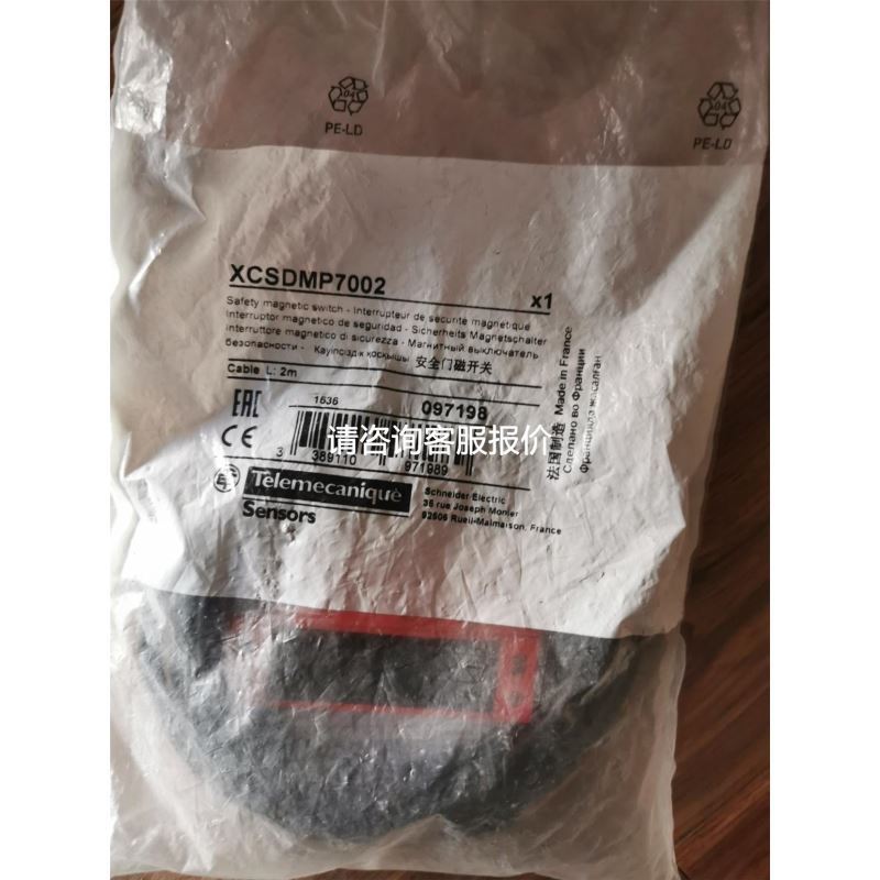 3M自动变光焊帽9002V！成色型号见图！实物拍摄！售出不退议