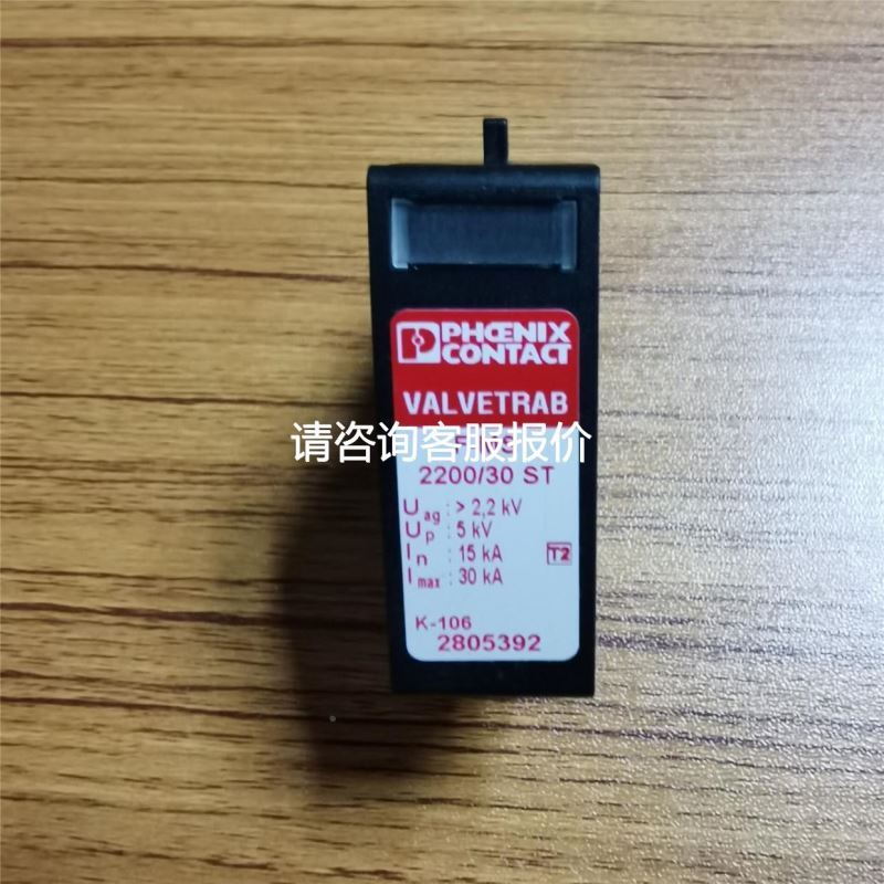 ... 魏德米勒 UR20-4AI-UI-16 模块 1315620000