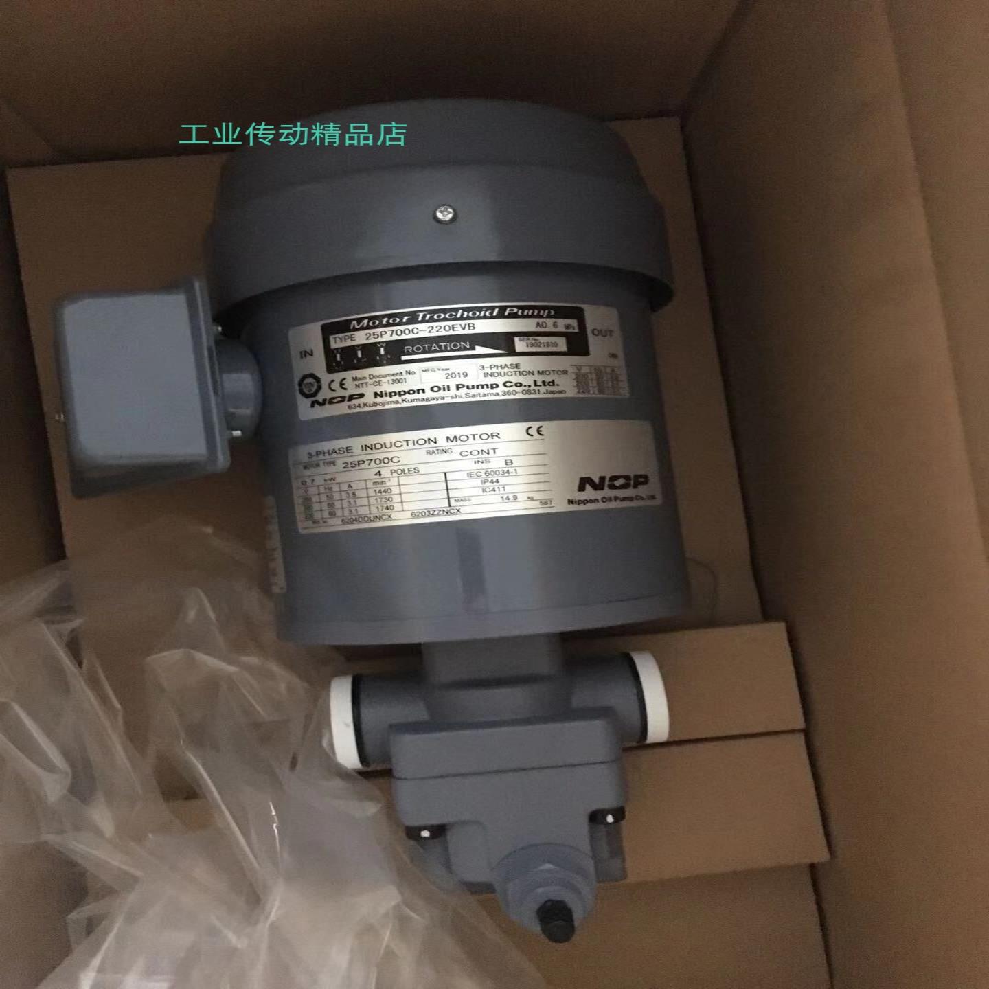 25P750L05-220EVK  25P400L05-216EVK  NOP油泵 TOP-2MBY04-208HA