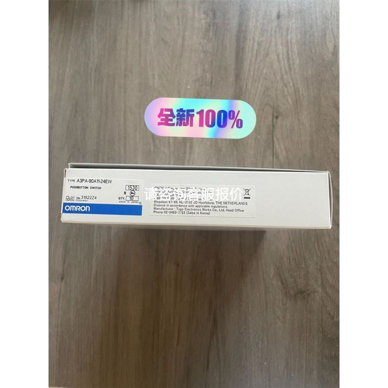 MKS2PI MKS2P MKS-2PI MKS2 DC24V 圆8脚继电器功率继电器议