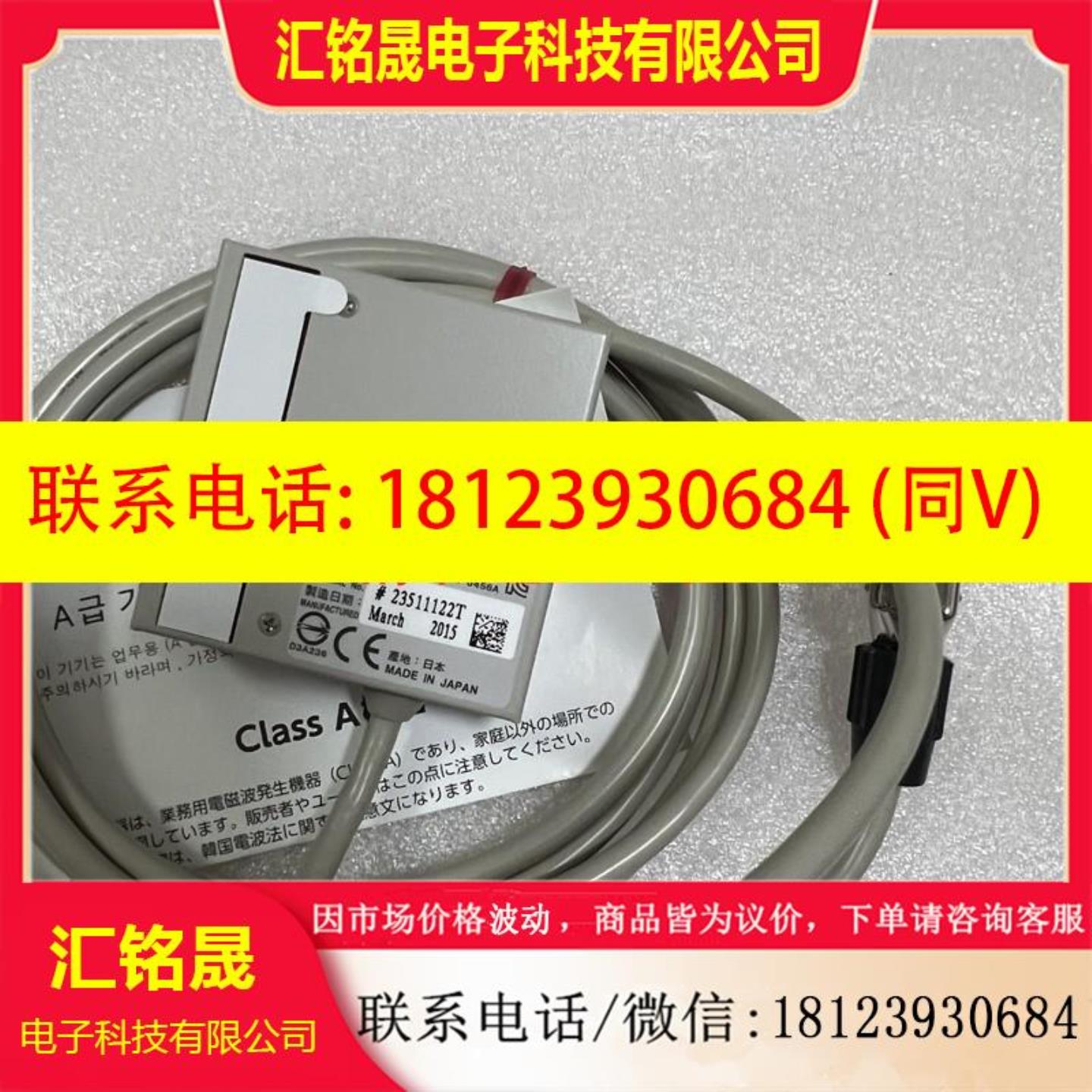 BL-185SO7031 图 小型CCD式条码读取器 基恩士 侧面