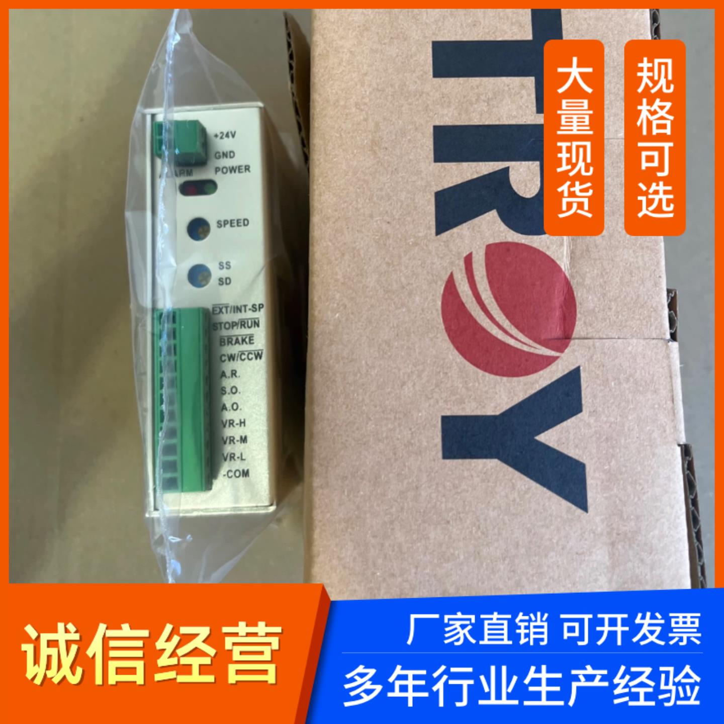 泰映TR515B TR530B TR22B TR21M TD2M  5相步马达驱动器