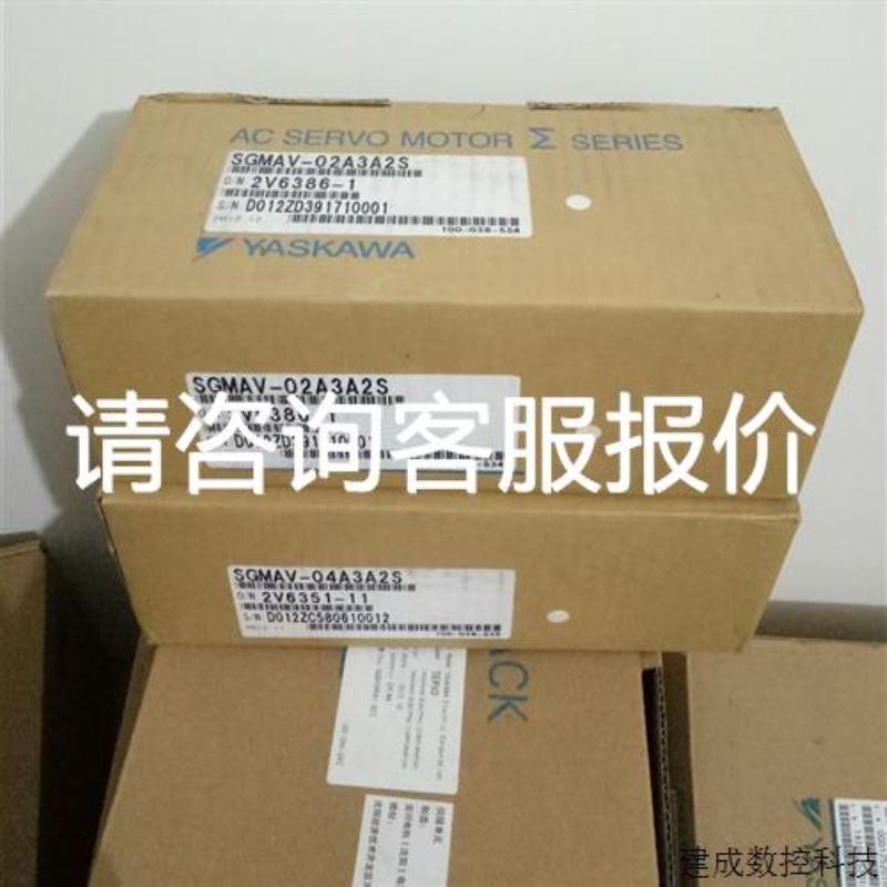 议价安川5代 200w 电机 SGMAV-02A3A2S议价库存,包邮