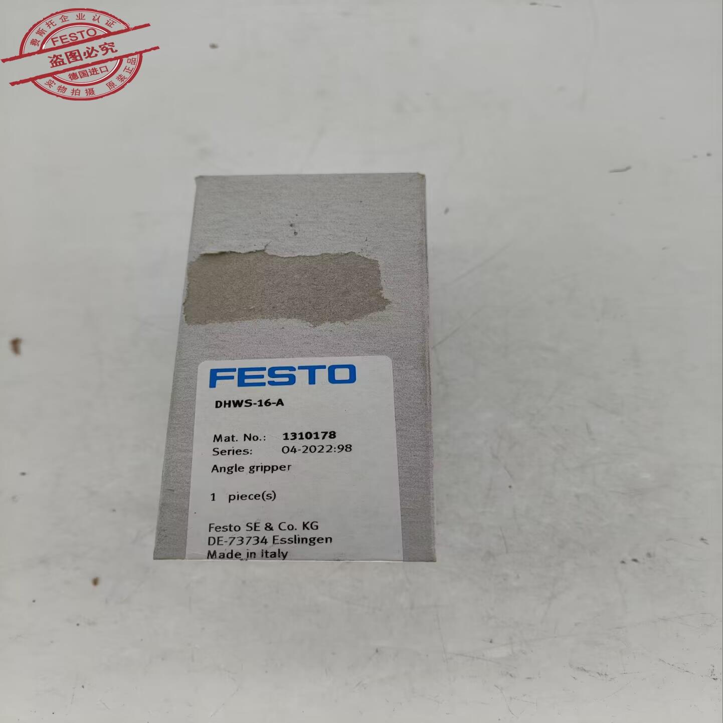 FESTO 费斯托 摆动抓手 DHWS-16-A订货号1310178现货