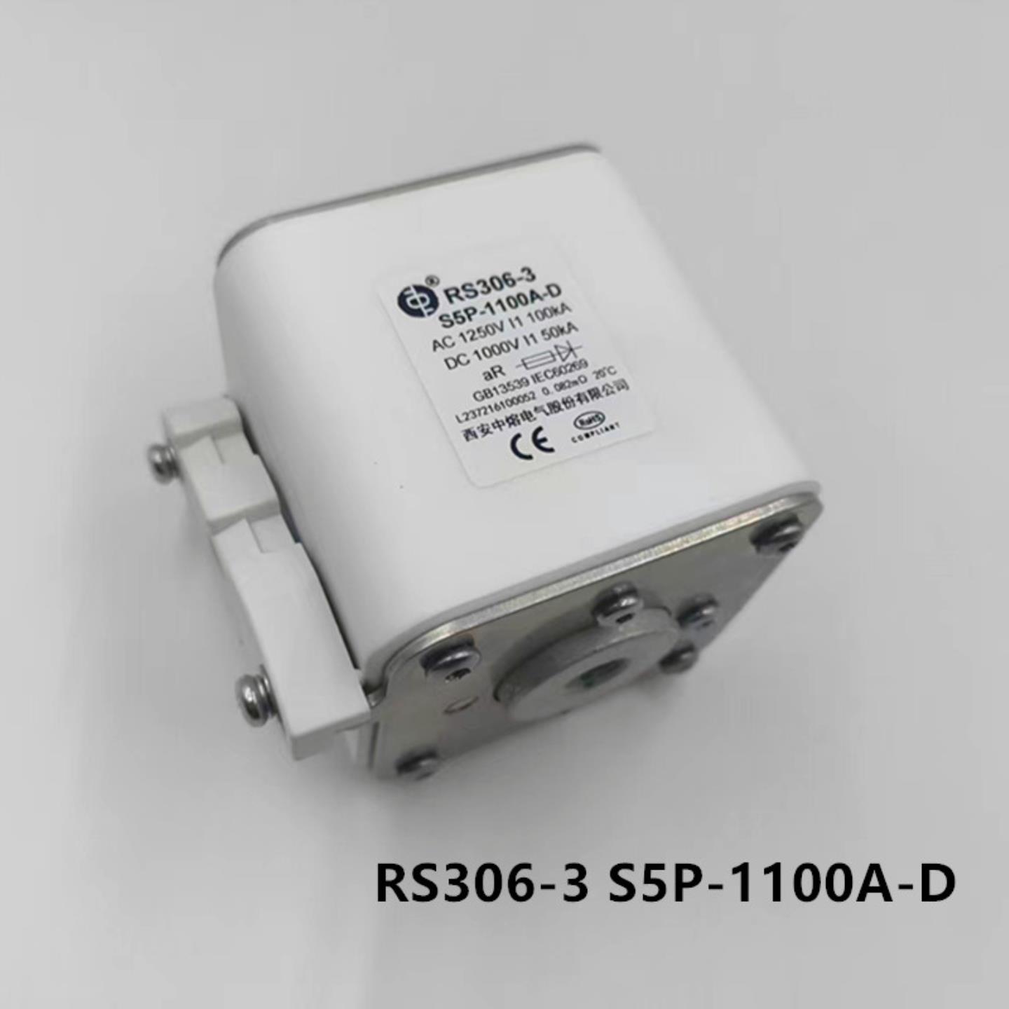 中熔熔断器RS306-3-S5P-500A630A800A900A1100A-DAC1250V 新能源