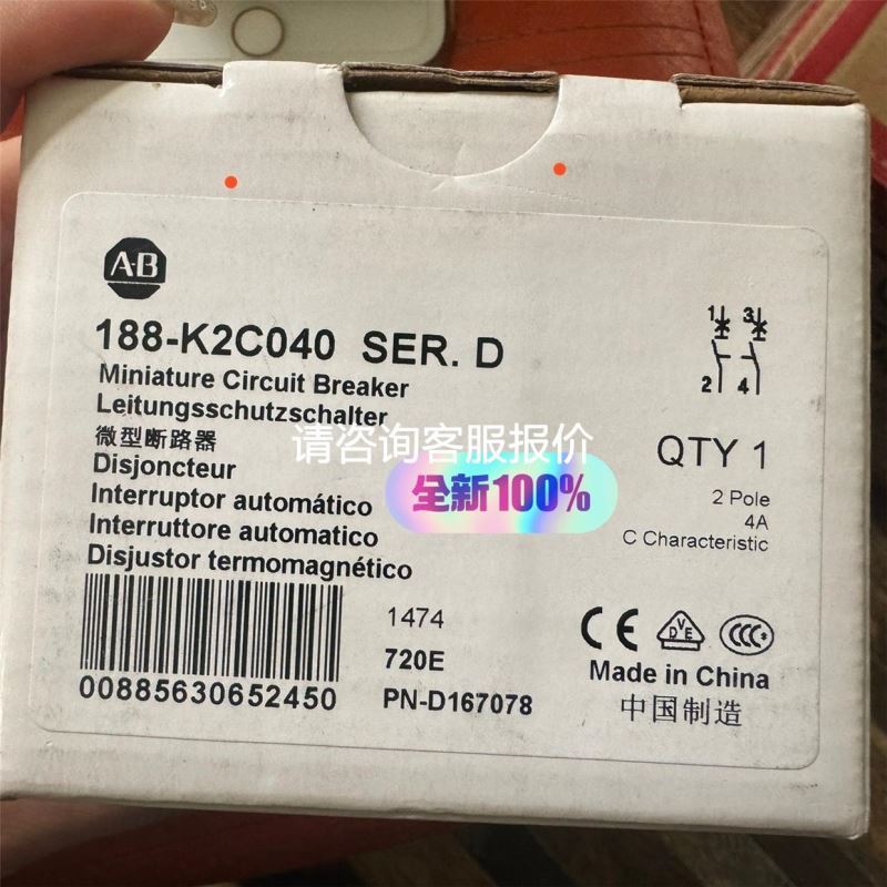 FX5-8EX/ES，FX5-8EYR/ES，FX5-8EY议价