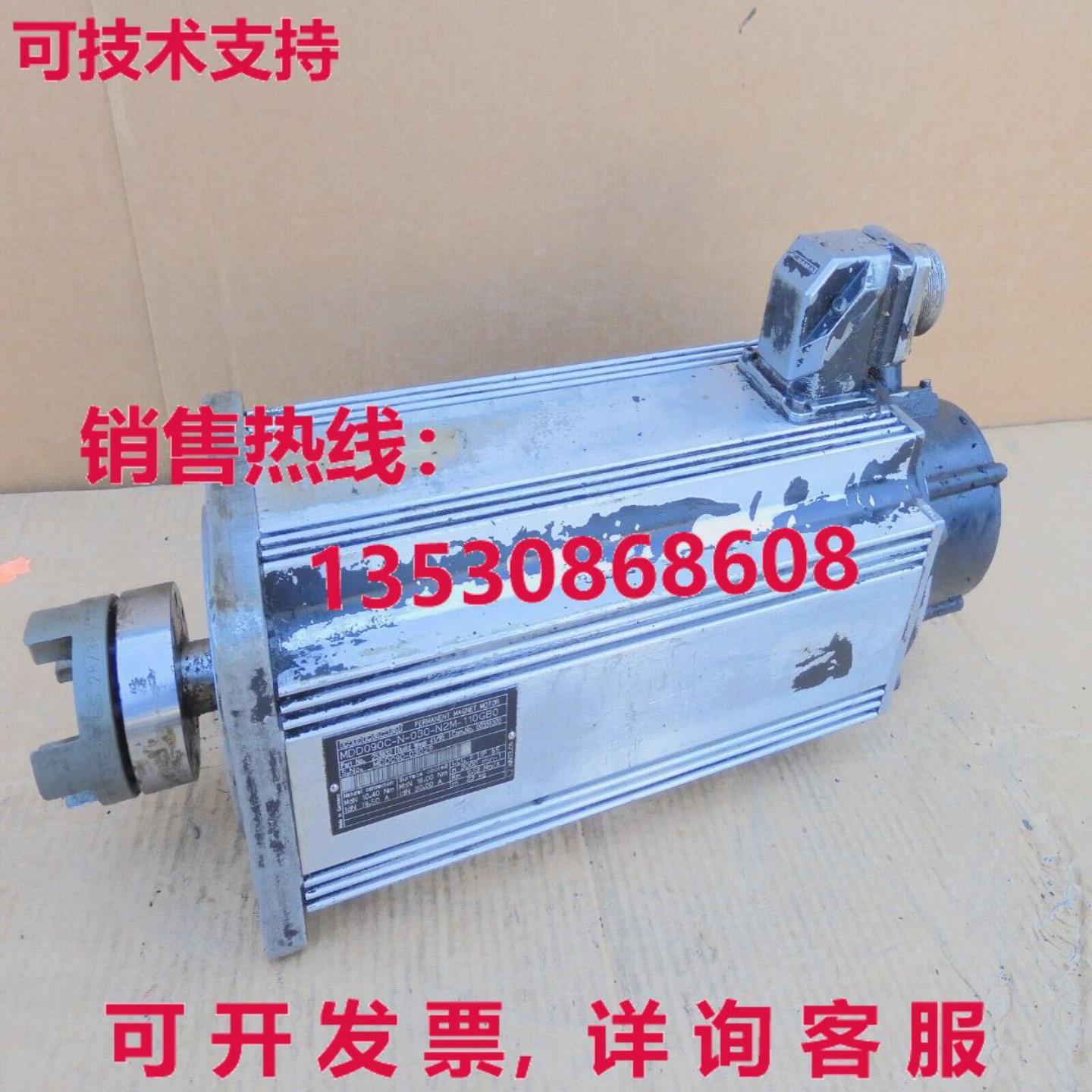 MDD090C-N-030-N2M-110GB0 INDRAMAT库存现货