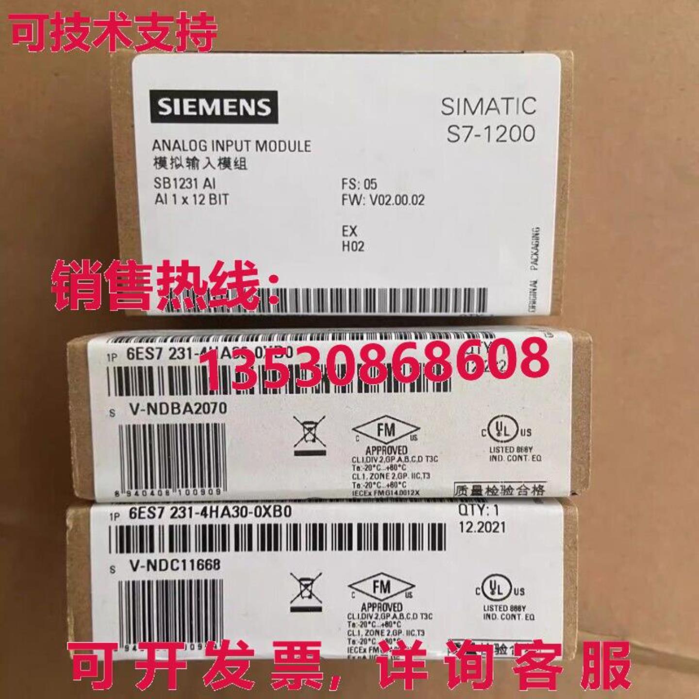 6ES7 231-4HA30-0XB0 模块库存现货