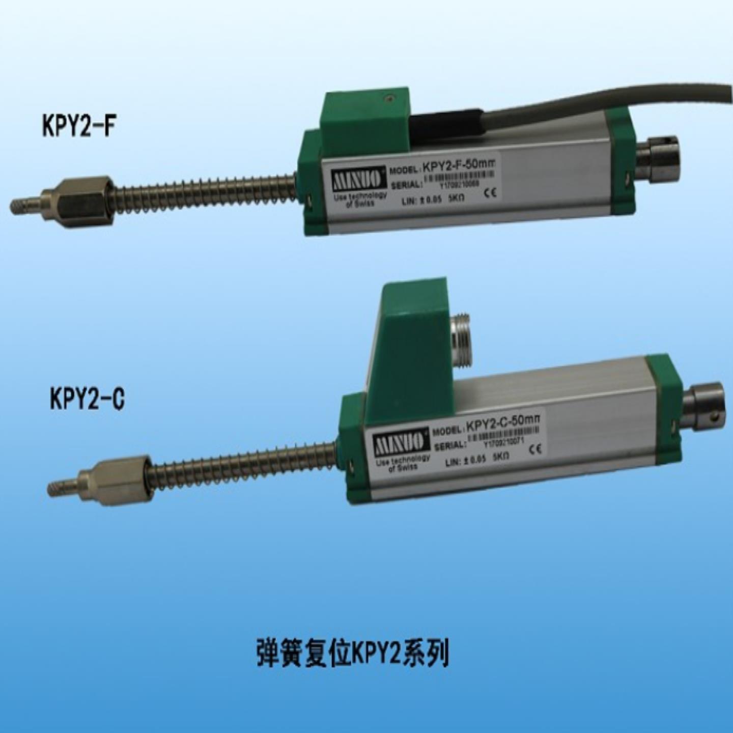 MODEL KPY2-F25mm 弹簧复位传感器注塑机电子尺KPY2-C25mm