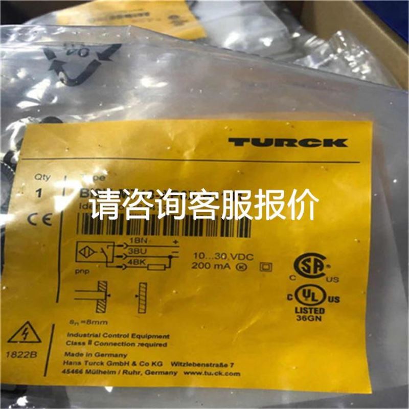 全汉FSP250-50GUB 1U小电源 250W工控机电源议价